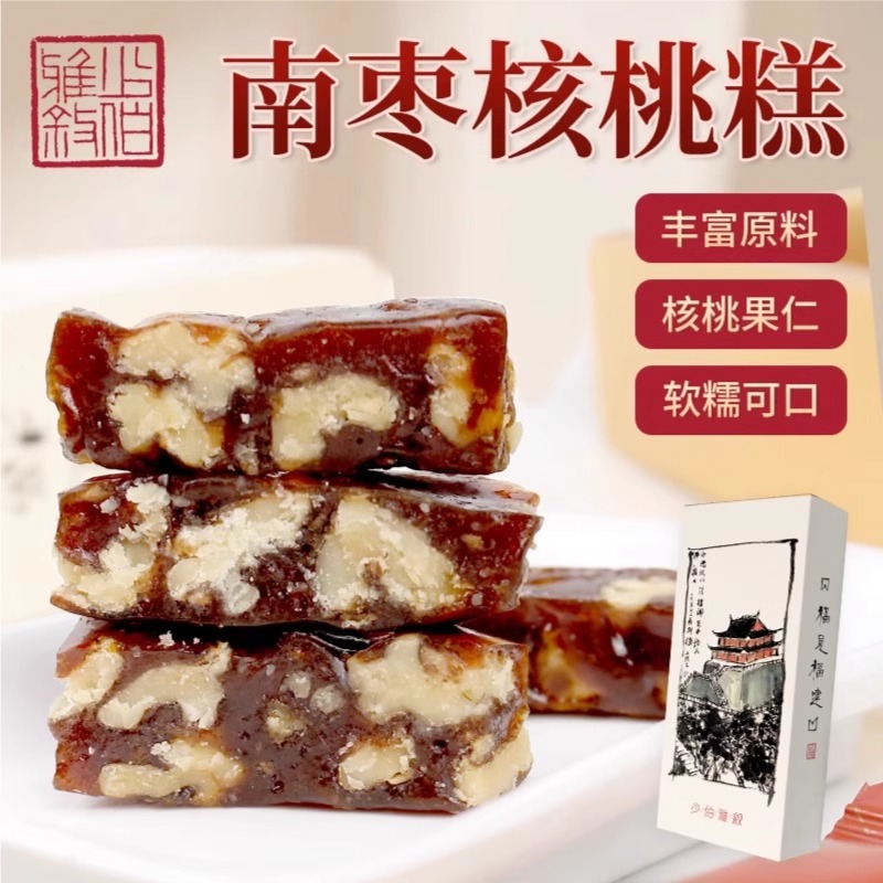 南枣核桃糕200g枣仁枣泥糕点