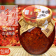 包邮 原装 进口全素酱料台湾一来顺麻辣王辣椒酱拌面拌饭酱火锅底料