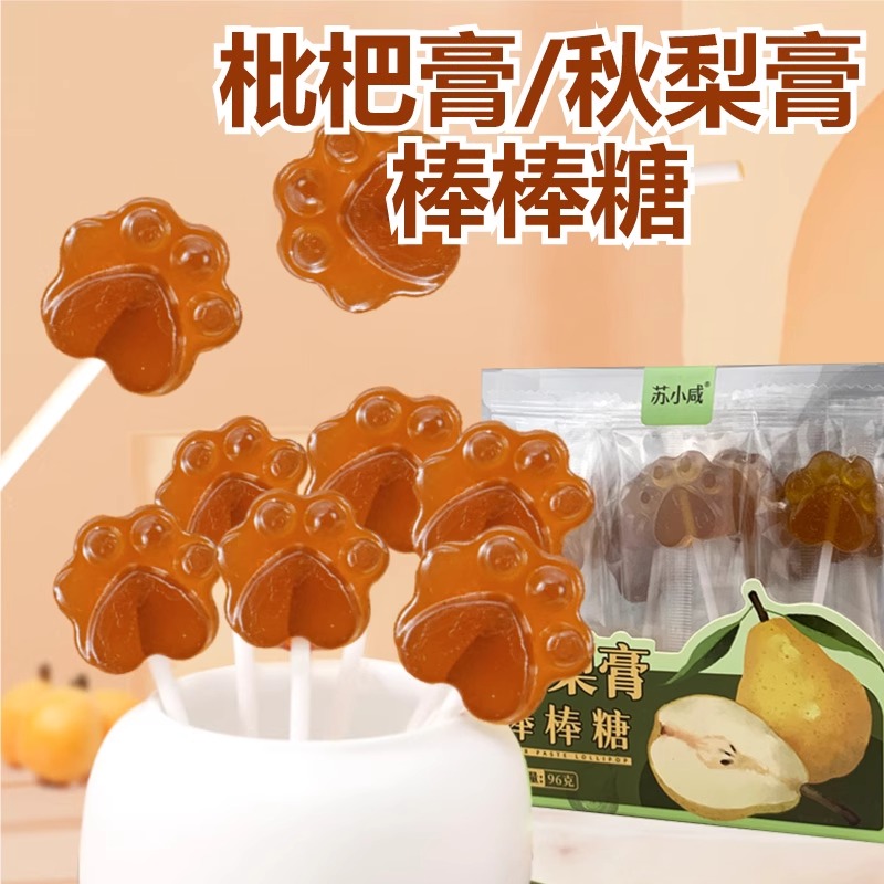苏小咸秋梨膏枇杷膏棒棒糖零食品