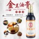 台湾进口金兰油膏670g海鲜寿司红烧肉卤肉饭老抽厨房调味料