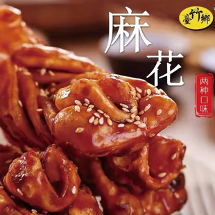 台湾进口大蜜麻花248g黑糖蜂蜜台竹乡网红零食特产传统小吃蛋素食