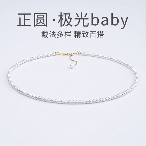 淡水珍珠正圆强光媲美akoya项链