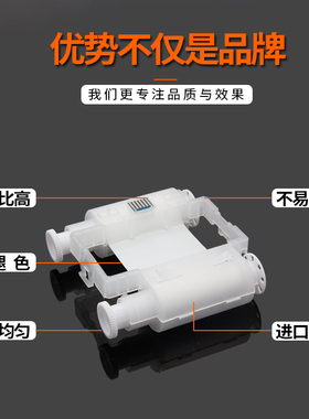 TP2000热缩管打印机专用色带TP-R453BK黑色碳带453WT白色色带