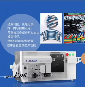 全自动化一体机4100机器原装色带LM-6300B、KM-4100B