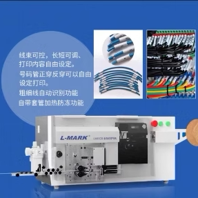 6300B 4100B 色带LM 全自动化一体机4100机器原装