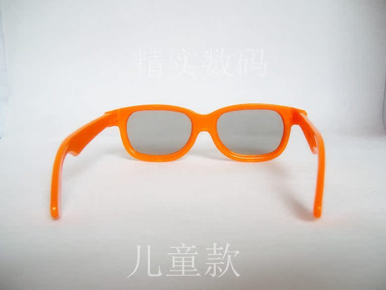 Lunettes 3D - Ref 1238041 Image 4