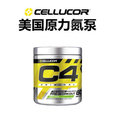 Cellucor C4 浓缩氮泵健身训练病原体氮泵眼镜蛇力量爆发力耐力