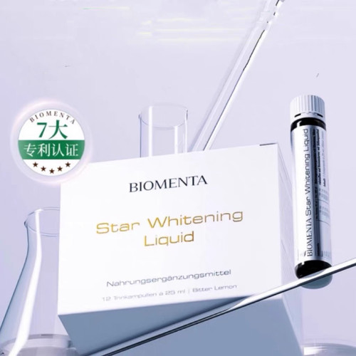 专利亮白德国宝曼达Biomenta谷胱甘肽烟酰胺祛黄褪黑全身白口服液