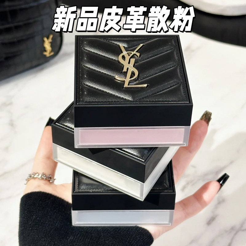 【正品行货】YSL圣罗兰恒久恒颜无暇蜜粉皮革散粉粉质细腻哑光01