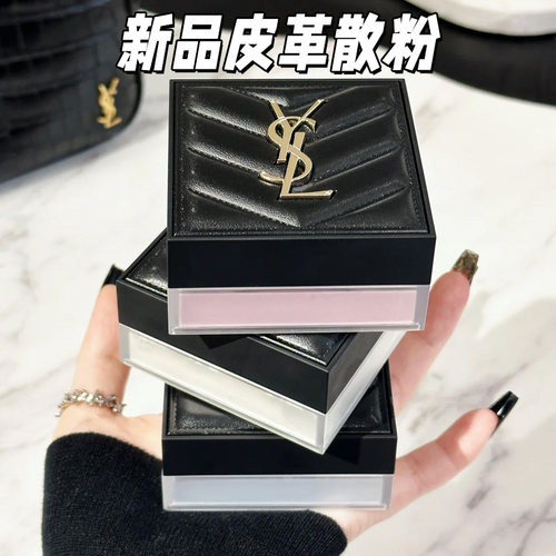 YSL圣罗兰新品恒久皮革散粉