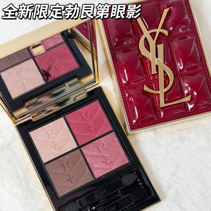 新品YSL圣罗兰四色眼影勃艮第限定圣诞1982宿醉勃艮第细闪礼物