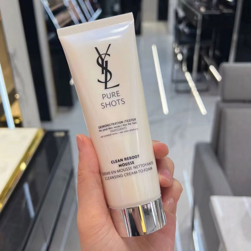 YSL/圣罗兰新品夜皇后洁面洗面奶125ml 绵密泡沫温和保湿清爽净透