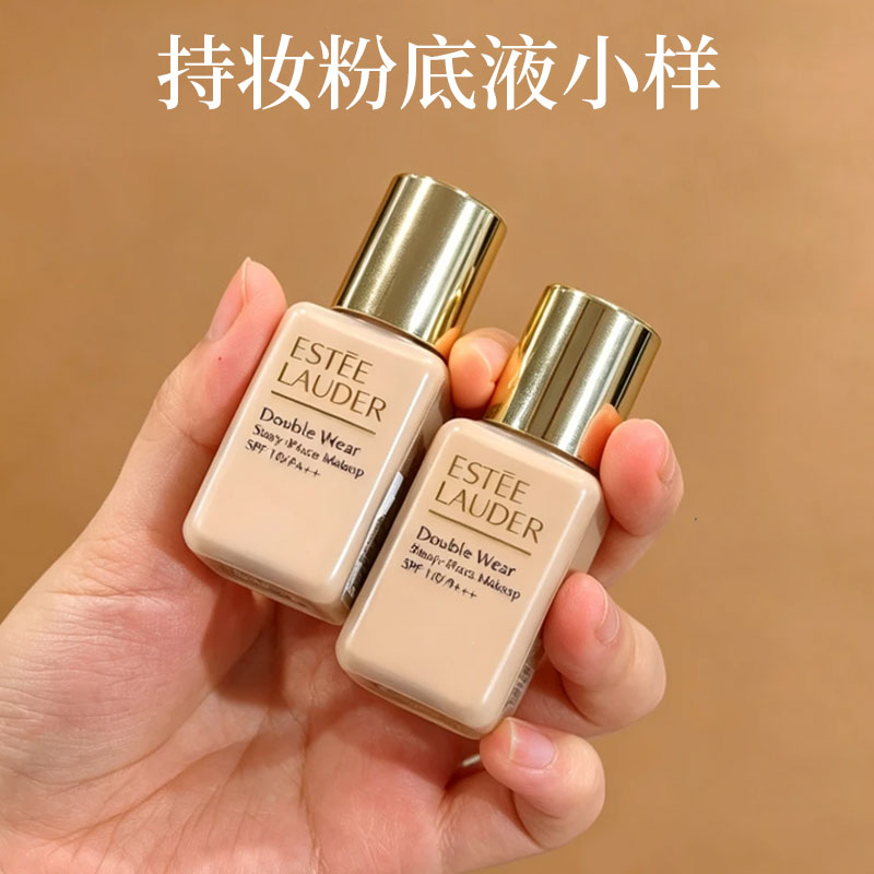 雅诗兰黛DW二代粉底液小样15ml图片
