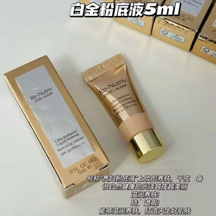 19号持妆控油 雅诗兰黛白金养肤粉底液中小样5ml遮瑕服帖滋润1CO