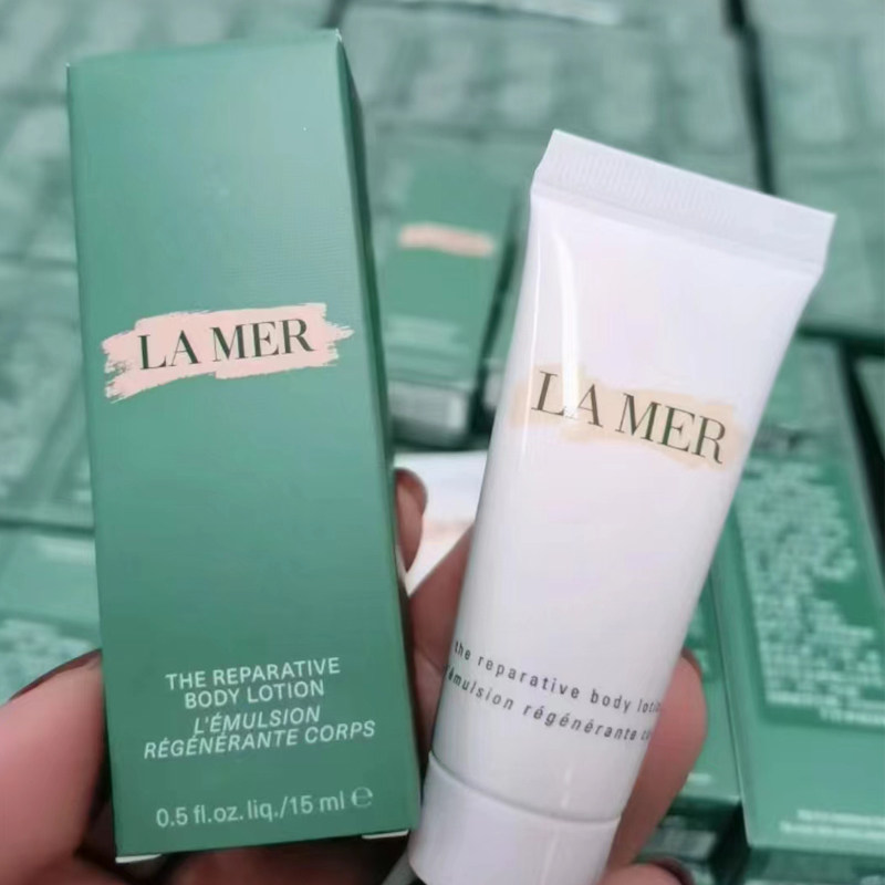 专柜la mer海蓝之谜 身体修护乳液15ml小样深层修护滋养保湿正品