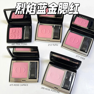 343 100 212哑光炫彩 烈焰蓝金腮红单色提升气色 迪奥DIOR新版