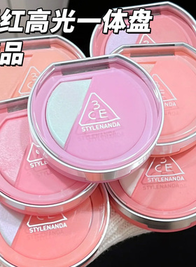 3CE24新品焕妆腮红高光一体盘