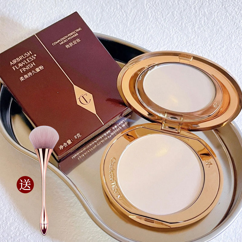 CHARLOTTETILBURY粉饼控油遮瑕