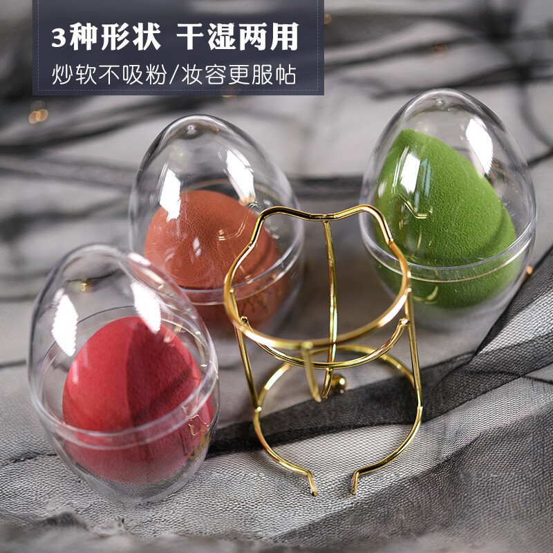 尔木萄心悦美妆蛋粉扑干湿两用图片