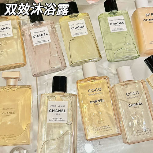 香奈儿双效沐浴露洗发淡香巴黎
