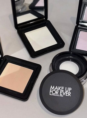 现货 Makeupforever玫珂菲散粉定妆粉HD高清蜜粉饼控油定妆粉饼