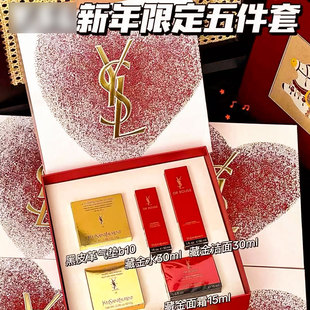 YSL/圣罗兰新年礼盒藏金面霜女礼物散粉气垫洁面护肤5件套装送人