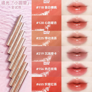 雅诗兰黛小圆管镜面唇膏156水浴玫瑰118唇蜜225口红 新色上市