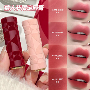 【正品行货】兰蔻新品2026年情人节新年限定菁纯口红唇膏375/296