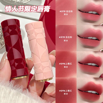 兰蔻新品2026年情人节限定唇膏