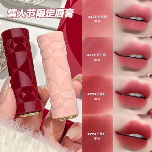 兰蔻新品2026年情人节限定唇膏
