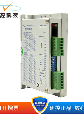 研控YKD2405M-A1/A4/A7/B13-3/B29/PLUS/DS/MC-A1可开13%票