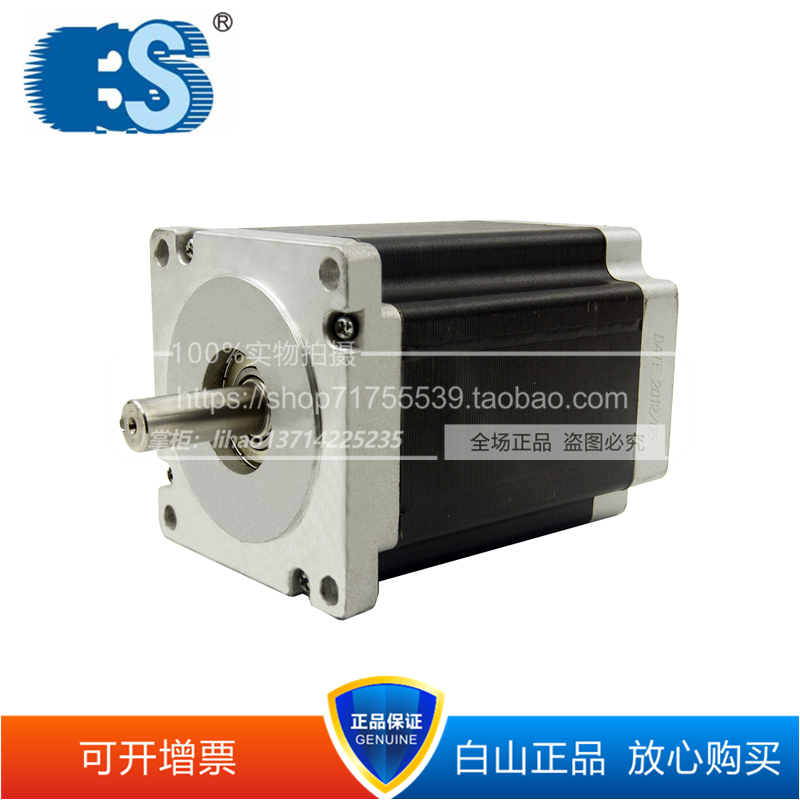 白山BS110HB99-05 BS110HB115-06 BS110HB150-06 BS110HB201-08