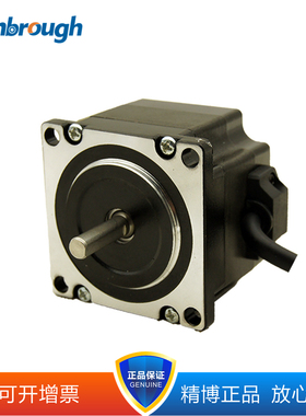 精博两相步进电机 57HS41/51/56A43006 57HS76A44006 可开13%增票