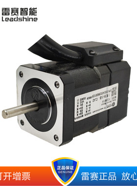 雷赛闭环42CME02 42CME04 42CME06 42CME08 CL42 CL42C 可开13%票