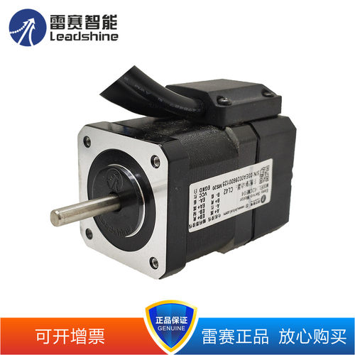 雷赛42闭环套装42CME02 42CME04 42CME06 42CME08 CL1-42C可13%票