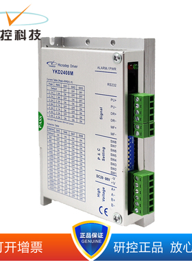 研控YKD2204M YKD2305M YKD2405M YKD2408M YKD2608MH YKD2822M