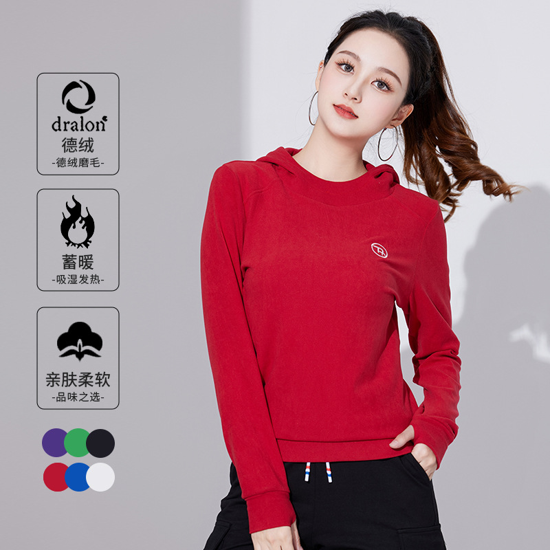 秋冬广场舞服装新款德绒加厚长袖上衣运动跳健身操舞蹈连帽衣服女,运动/瑜伽/健身/球迷用品,广场舞上装,淘宝优惠券,粉丝福利购,淘宝优惠卷