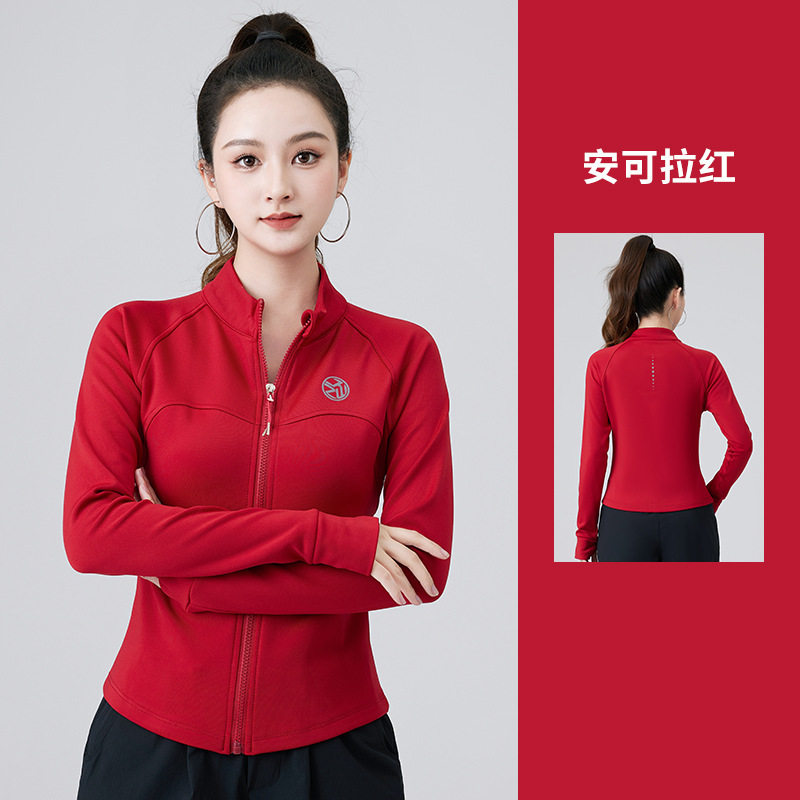 秋冬加绒加厚运动户外跑步速干外套健身跳操瑜伽广场舞长袖上衣女,运动/瑜伽/健身/球迷用品,广场舞上装,淘宝优惠券,粉丝福利购,淘宝优惠卷