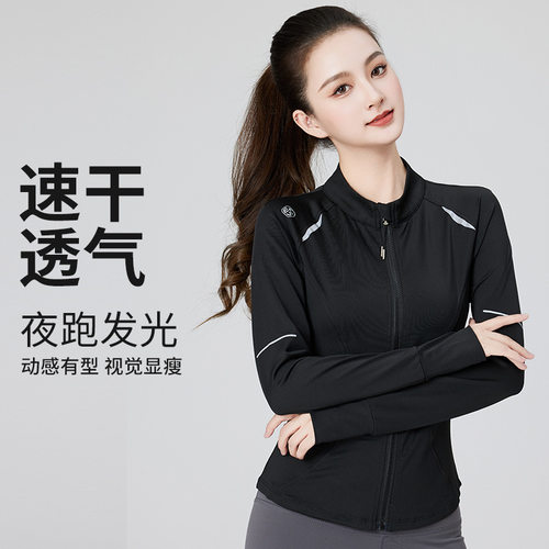 运动休闲户外跑步速干月牙外套杨丽萍广场舞健身跳操瑜伽长袖上衣