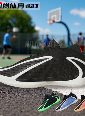 现货！Adidas A.E. 2阿迪华子二代篮球鞋JS3514/3508 JR4359/1572