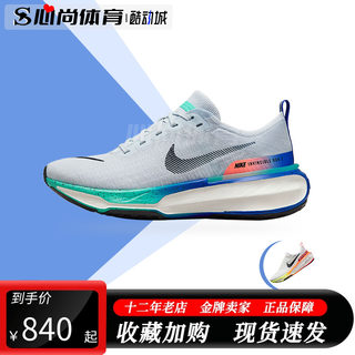 现货！Nike ZOOMX INVINCIBLE RUN FK3运动跑鞋HF4915 HF4904-043