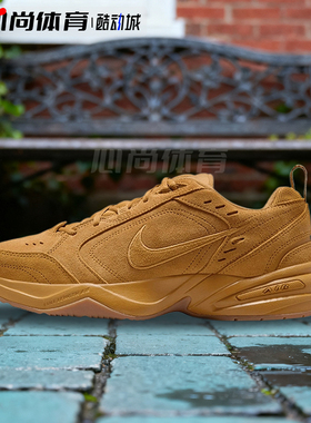 现货！Nike 耐克 Air Monarch 4小麦色休闲复古老爹鞋 IB2281-700