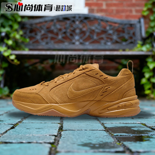 Air 耐克 Monarch 4小麦色休闲复古老爹鞋 700 现货 IB2281 Nike