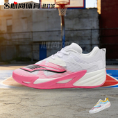 ALL 男鞋 PRO运动实战篮球鞋 312839 现货 PUMA彪马2026春季