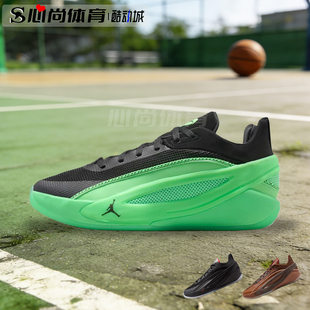 现货！Nike耐克春季男鞋东契奇5代运动实战篮球鞋 IQ0567 HV8087