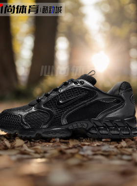 现货！Nike Air Zoom Spiridon Cage 2 老爹鞋跑步鞋 HM8497-010