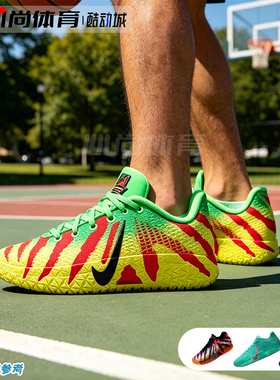 现货！Nike 耐克 JA 3 EP莫兰特3代 HF2794 IQ6704 IQ6754 IU7239