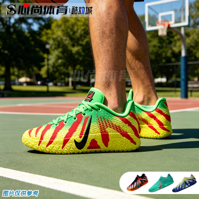 现货！Nike 耐克 JA 3 EP莫兰特3代 HF2794 IQ6704 IQ6754 IU7239