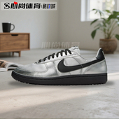 Nike耐克FIELD 休闲鞋 GENERAL 现货 银色板鞋 运动鞋 HQ7397 001