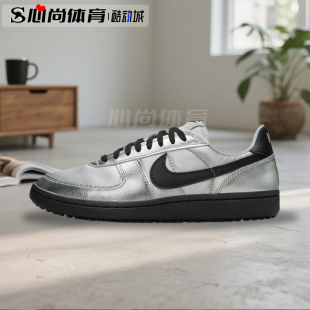 银色板鞋 GENERAL 运动鞋 休闲鞋 001 现货 HQ7397 Nike耐克FIELD